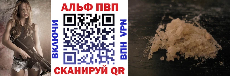 KRAKEN маркетплейс  Нязепетровск  APVP Соль  закладки 