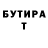 БУТИРАТ оксибутират Anastasia Derenok