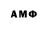 ГЕРОИН Афган LOVE MMA
