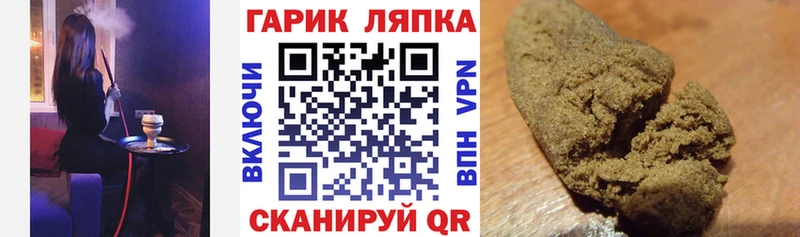 ГАШИШ VHQ  Нязепетровск 