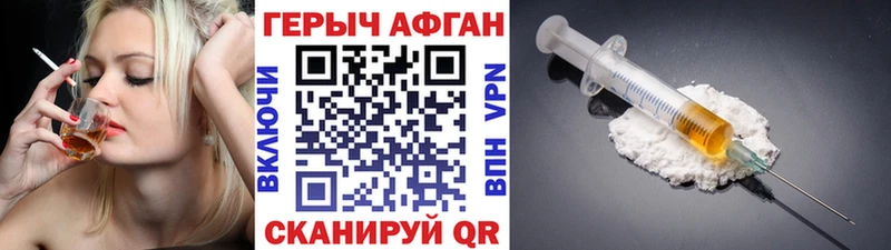 ГЕРОИН гречка  shop как зайти  Нязепетровск 