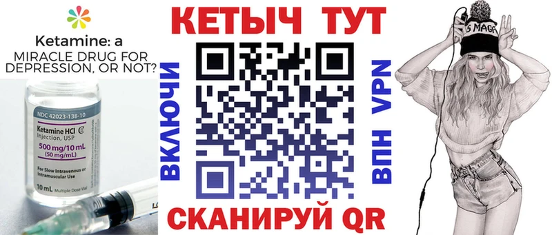 КЕТАМИН ketamine  Нязепетровск 