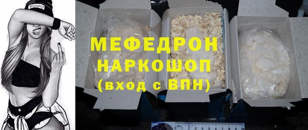 сатива Баксан