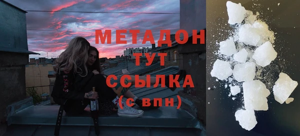 меф Балахна