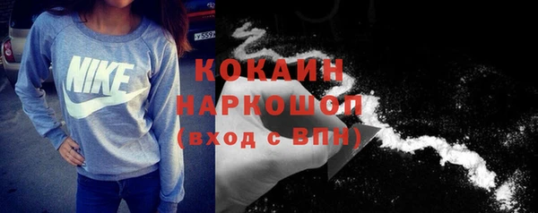 прущая мука Балабаново