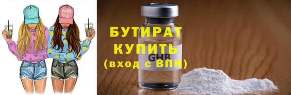 меф Балахна