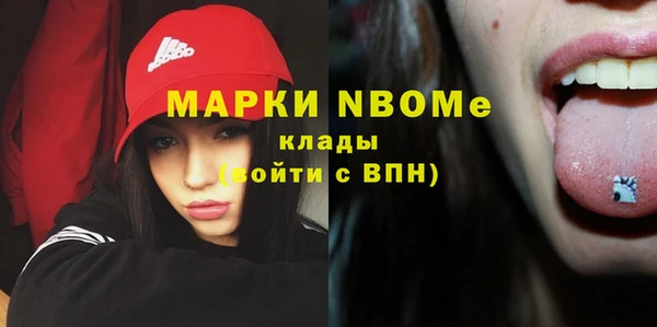 меф Балахна
