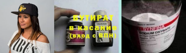 сатива Баксан