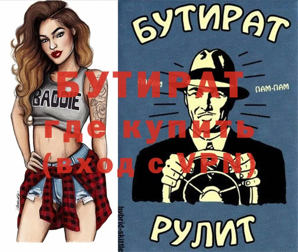 меф Балахна
