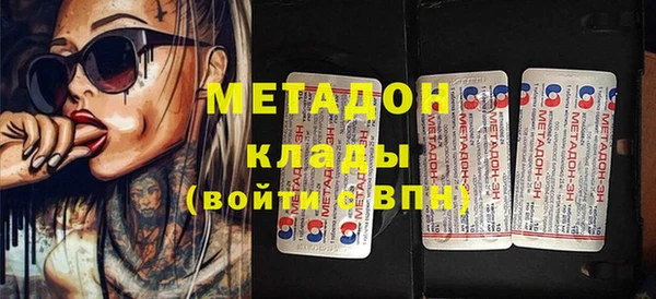 сатива Баксан