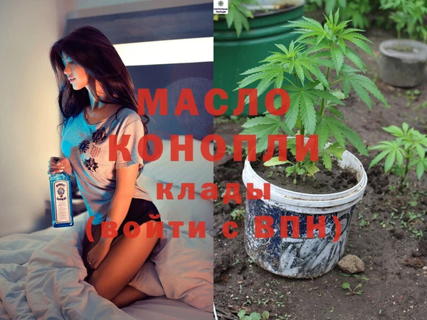 гашиш Корсаков