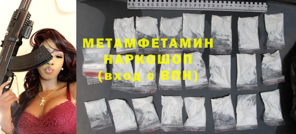 меф Балахна