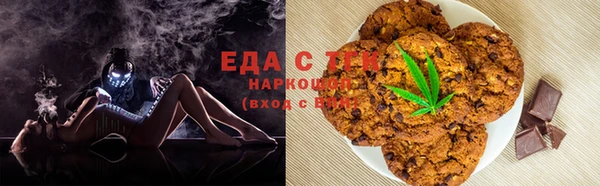меф Балахна
