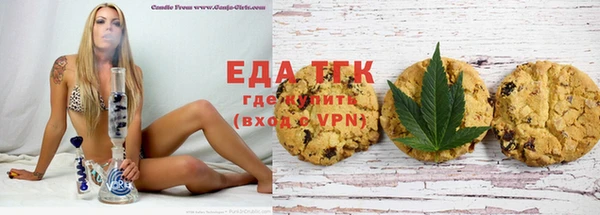 ГАЛЛЮЦИНОГЕННЫЕ ГРИБЫ Кинешма