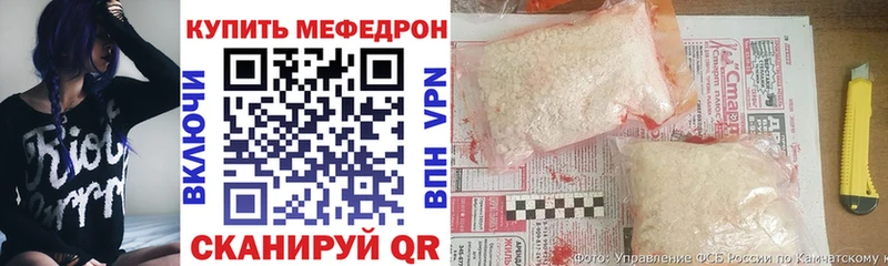 МЕФ мука  где купить наркоту  Нязепетровск 