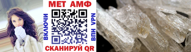 даркнет сайт  Нязепетровск  Метамфетамин Декстрометамфетамин 99.9% 
