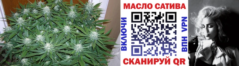 ТГК вейп  Нязепетровск 